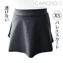 2024年最新】バレエ Capezio カペジオの人気アイテム - メルカリ