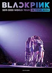 【中古】BLACKPINK 2019-2020 WORLD TOUR IN YOUR AREA -TOKYO DOME(初回限定盤)(2DVD+グッズ)[DVD]