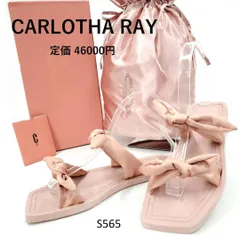 2025年最新】カルロッタレイ サンダルの人気アイテム - メルカリ 