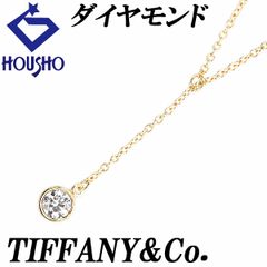 ティファニー ダイヤモンド バイザヤード ネックレス K18イエローゴールド TIFFANY&Co. エルサ・ペレッティ Y字 一粒石 中古 宝正 901158