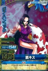 【中古】ワンピースデータカードダス C439-W[SR]：ボア・ハンコック