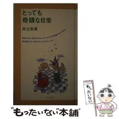 初版・希少品】ダブ号の冒険 R・L・グレアム【公式通販】