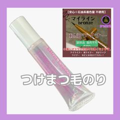 ヒルコス  アイノリ　つけまのり　クリア1本　＋プレゼント