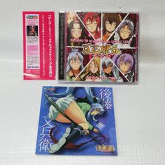 即購入ok!!】「ヒカルの碁」キャラクターソング ずっとこのまま 藤崎