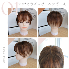 人毛レミー100%ヘアピース★ブラウン11×12☆20cmリアル植毛　薄毛隠し