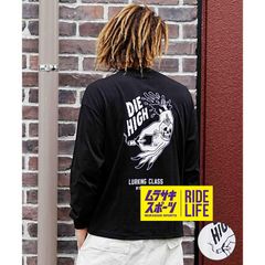 【ムラサキスポーツ別注】LURKING CLASS/ラーキングクラス ロンT DIE HIGH L/S TEE ST23FTM03