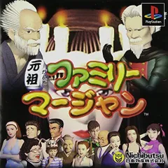2025年最新】ファミリーマージャン2の人気アイテム - メルカリ