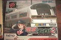 2025年最新】ネオジオポケット 電車でGO！2の人気アイテム