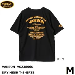 2024年最新】vanson 黄色の人気アイテム - メルカリ