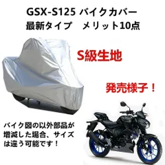 2024年最新】gsx 9 4の人気アイテム - メルカリ