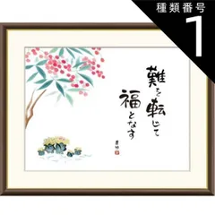 掛け軸 石田春水 鮎 絹本 希少 軸装 茶道具 掛軸 茶掛け 美品 です。 掛け軸 石田春水 鮎 絹本 希少 軸装 茶道具 掛軸 茶掛け 美品