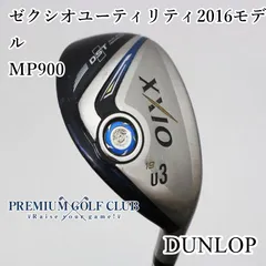ダンロップ ゼクシオ9 ナイン (XXIO 9) ユーティリティ 2016