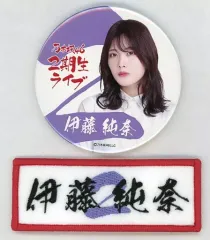 阪口珠美 個別ワッペン付き ダウンジャケット Lサイズ 乃木坂46 ダウン PR TIMESエンタメ on X