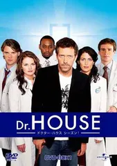 2026年最新】dr.house/ドクター・ハウス コンプリート dvdの人気