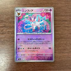 ヒトカゲ リザード AR 3枚セット 【107】 - メルカリ