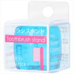 【まとめ買い-12点セット】３－０６歯ブラシスタンドクリアブルー 【 ライフレンジ 】 【 デンタル用品 】