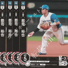 2025年最新】郡司裕也 ドリームオーダーの人気アイテム - メルカリ