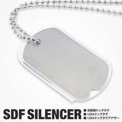 自衛隊サイレンサー２枚セット（送料無料）