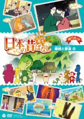 2025年最新】織姫さまの人気アイテム - メルカリ