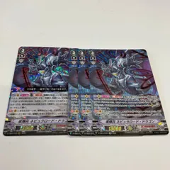 2025年最新】星輝兵ネビュラロードドラゴンの人気アイテム