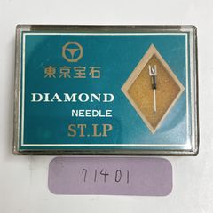 71404 新品未開封 レコード針 EPS-24 - メルカリ