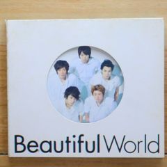 嵐 ARASHI Beautiful World CD - メルカリ