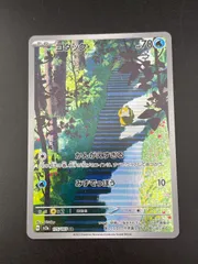 2025年最新】ポケカ151 ar コダックの人気アイテム - メルカリ