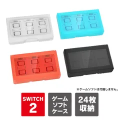 Nintendo Switch 2025 Nintendo Switch 2 ゲームカード 入れ ケース ニンテンドースイッチ2 ゲームカード 収納 ケース ソフト Switch2 switch 2 ゲームカード 収納 スイッチ2ソフト 入れ物 アクセサリー