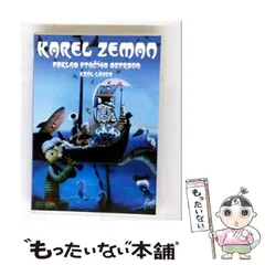 2025年最新】カレル ゼマンの人気アイテム - メルカリ