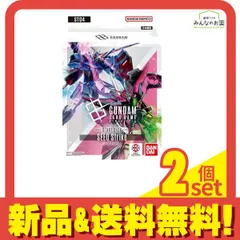 ガンダムカードゲーム スタートデッキ ST04 SEED Strike 50枚デッキ 2個セット まとめ売り