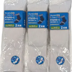 6足セット　スクール　ハイソックス　白リブ　19/21　子供靴下