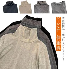 トップス インナーシャツ tシャツ レディース カットソー インナー 長袖 ハイネック タートルネック クルーネック 重ね着 裏起毛 防寒 暖かい インナーTシャツ レディース 無地 シンプル 秋冬 #kym2182