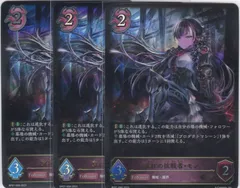 2023年最新】shadowverse モノの人気アイテム - メルカリ