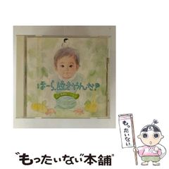 【中古】 エジプト・トルコ・ギリシアの本/近畿日本ツーリスト 中古】 エジプト・トルコ・ギリシアの本/近畿日本ツーリスト
