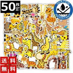 50枚 きりん キリン ステッカー 防水 耐水 シール 0577