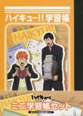 【中古】ノート・メモ帳 ハイキュー!! ミニ学習帳セット(3冊セット)