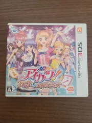 3DSアイカツ!My No.1 Stage/365日のアイドルデイズ他3本セット Amazon.com: Aikatsu! Idol is 365days Aikatsu