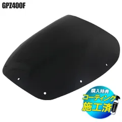 GPZ400FⅡ外装セット 2025年最新】gpz400 外装の人気アイテム - メルカリ