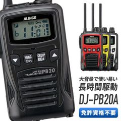 の*ぶ様 AR 8200 MK-3 ワイドレンジ受信機　ジャンク品 の*ぶ様 AR 8200 MK-3 ワイドレンジ受信機 ジャンク品 - メルカリ