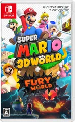 スーパーマリオ 3Dワールド + フューリーワールド -Switch