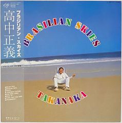 高中正義 Takanaka Masayoshi LP 3枚セット レコード 高中正義 / Takanaka（LPレコード） | Books Channel Music Shop