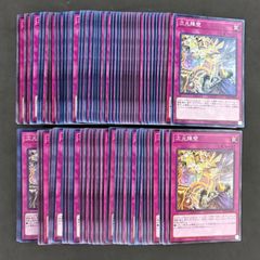 遊戯王 月光 ムーンライト デッキパーツセット 遊戯王 月光 ムーンライト デッキの通販 添乗員〜遊戯王デッキ