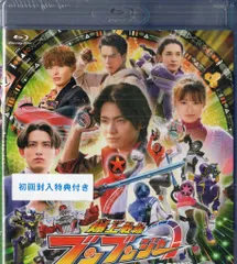 2025年最新】爆上戦隊ブンブン blu-rayの人気アイテム - メルカリ