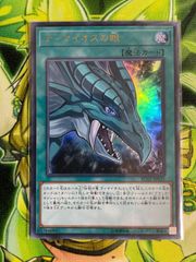 遊戯王 デスピアの導化アルベル 25thシークレット 絵違い - メルカリ