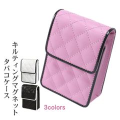 タバコケース　キルティングマグネット タバコポーチ シガレットケース シガレットポーチ ロング可 3-07072（全3色） 小物入れ　かわいい　オシャレ キュート　ガーリー　フェミニン