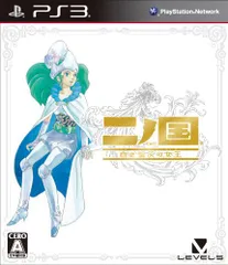 二ノ国 白き聖灰の女王 - PS3