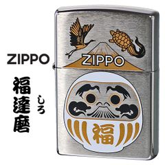 zippo(ジッポーライター)福達磨(白) だるま 縁起柄 鶴亀 富士山 ブラッシュクローム プリント加工 ZIPPOロゴ入り DARUMA-WH オイル ライター ユニーク お守り 幸運 開運　招福 おしゃれ メンズ レディース ギフト プレゼント