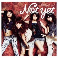 2026年最新】not yet グッズの人気アイテム - メルカリ