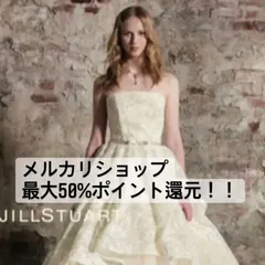 JILL STUART ♡ウェディングドレス ♡【交渉歓迎/GW中大幅セール中