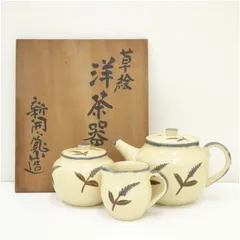 茶道具　茶碗　連山茶碗　新開寛山造　共箱　／茶道　利休 茶道具 茶碗 連山茶碗 新開寛山造 共箱 ／茶道 利休 2025年最新